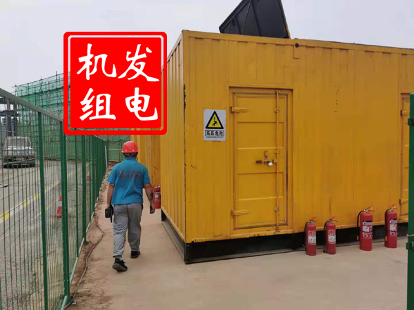 土默特左出租发电机常规保养内容