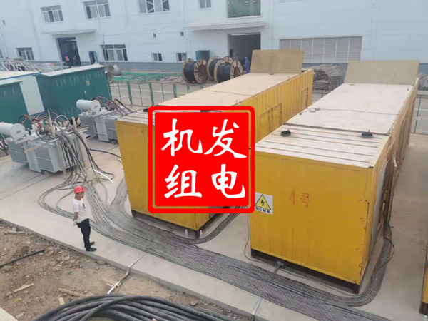 土默特左发电机租赁必备常识