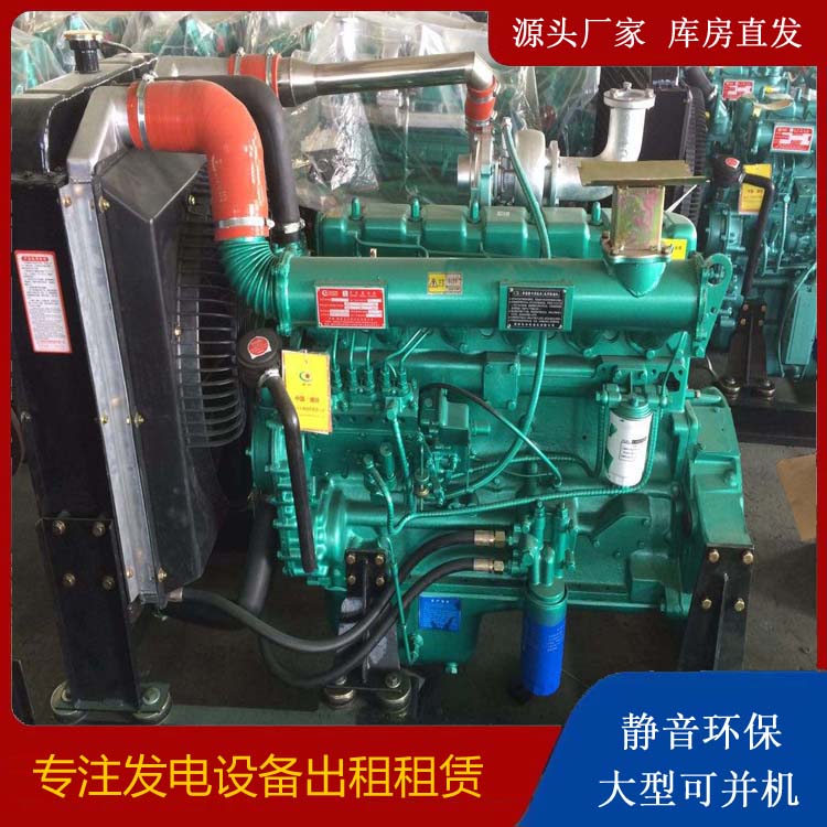 土默特左租赁发电机