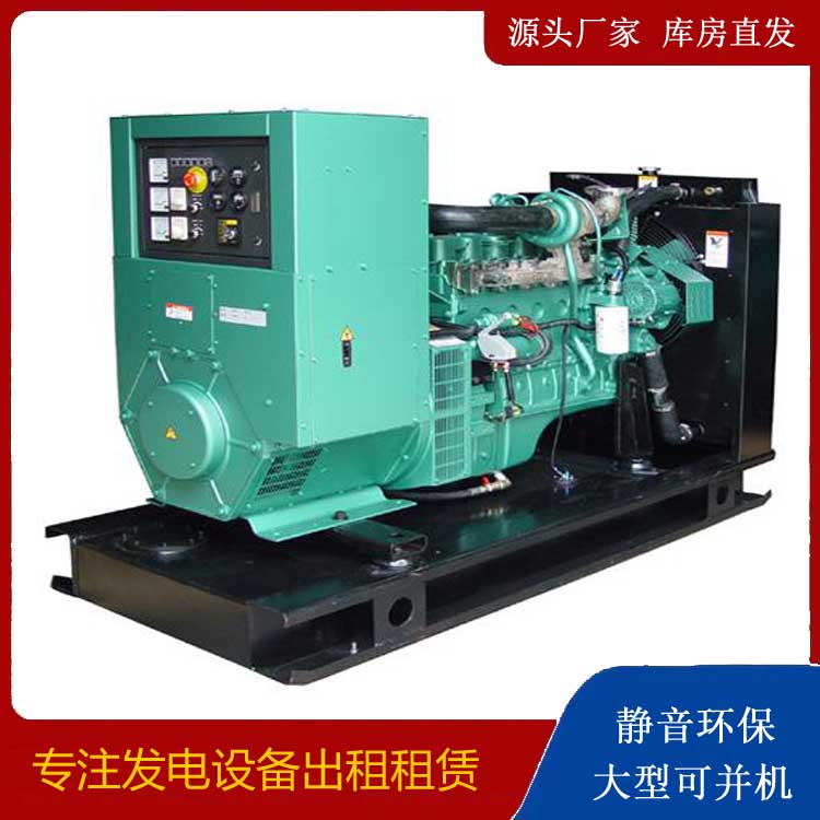 土默特左出租发电机设备的使用与日常保养
