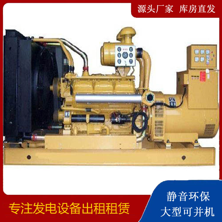土默特左出租发电机