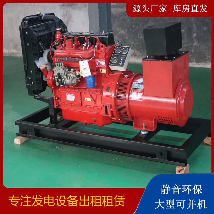 土默特左租赁发电机