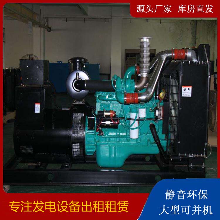 土默特左发电机出租