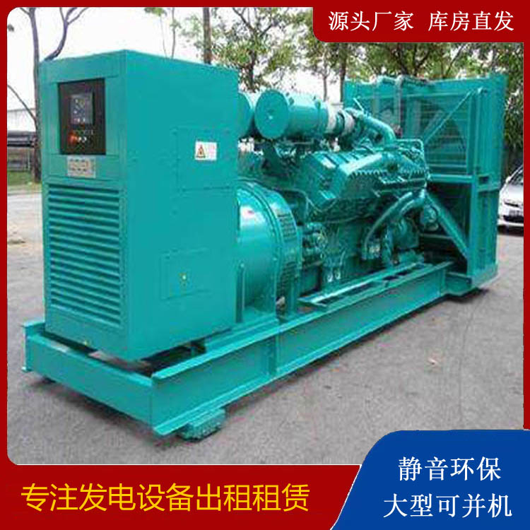 土默特左发电车租赁