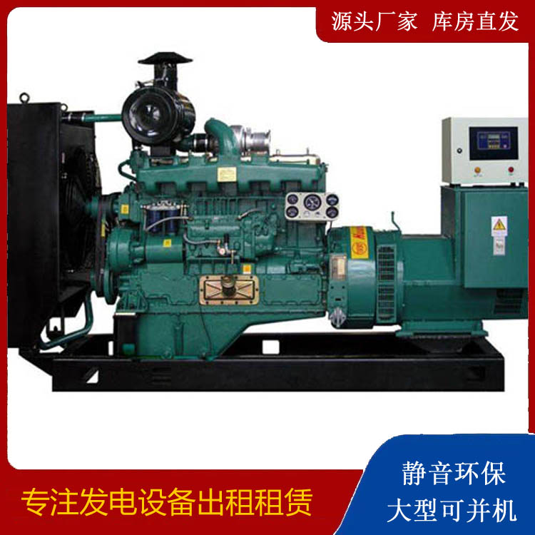 土默特左静音发电机出租