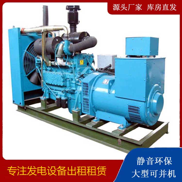 土默特左出租发电机-如何排除发电机出现的故障