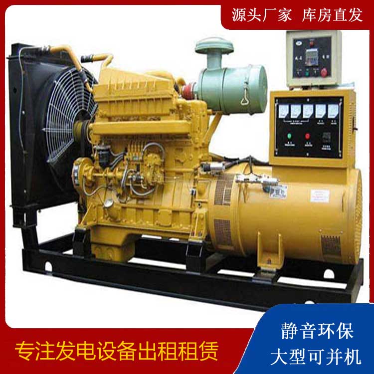 土默特左发电机租赁的使用误区