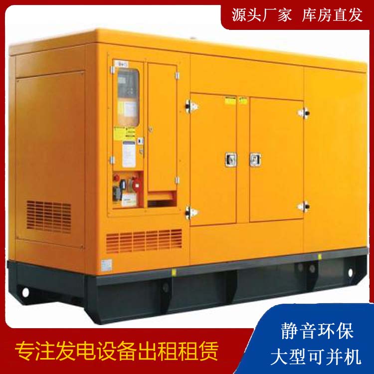 土默特左发电机出租 柴油机组启动电瓶的方法和和保养