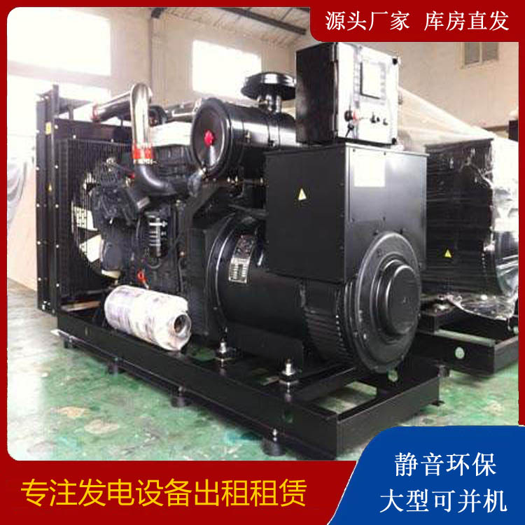 土默特左出租发电机 为您讲解发电机的工作原理