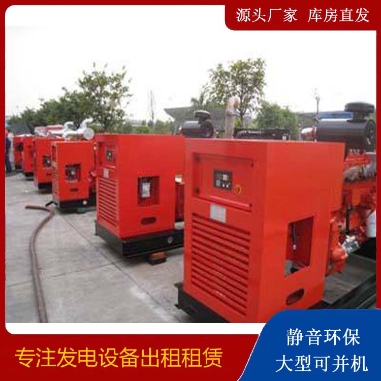 土默特左出租发电机 进口和国产柴油发电机组有什么不同