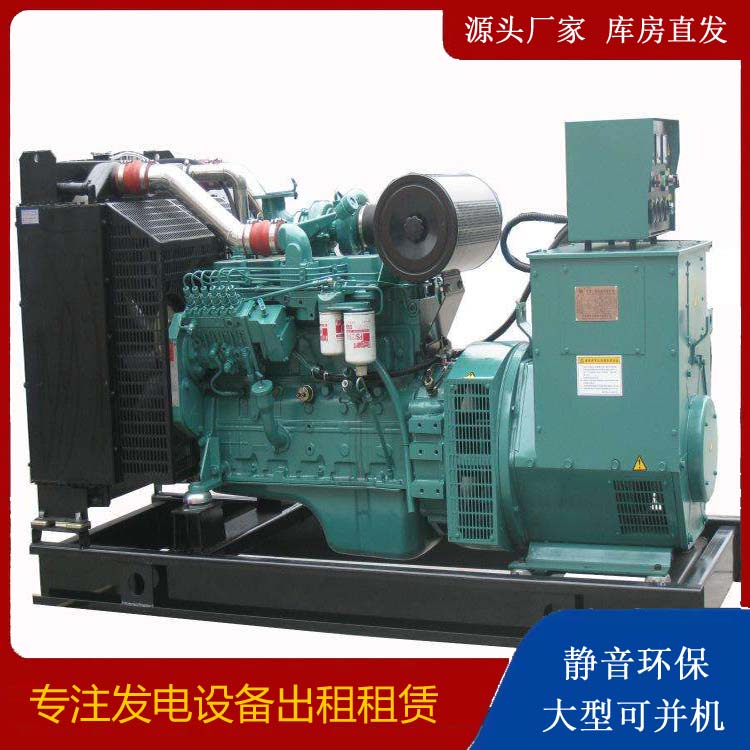 土默特左出租发电机教您康明斯发电机怎样开启