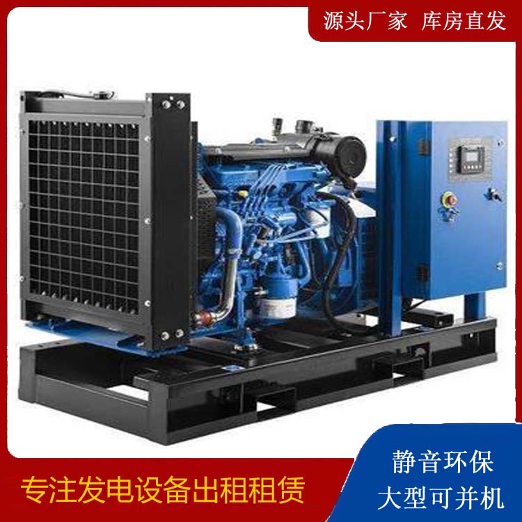 土默特左出租发电机 如何使柴油发电机组储存长期放置