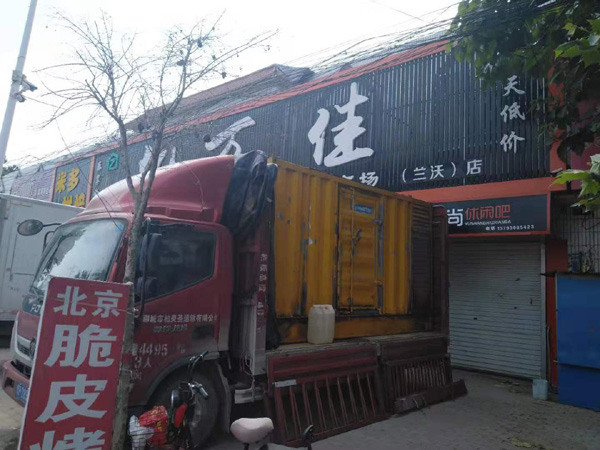 土默特左出租发电机-汽油发电机油耗怎么计算